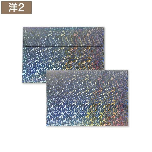 XG1266 Cuoretti 洋2封筒 トゥインクル プリズム カマス貼