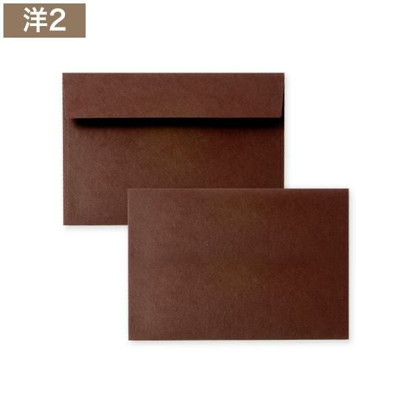 XG1271 Cuoretti 洋2封筒 アラモード ワインレッド カマス貼