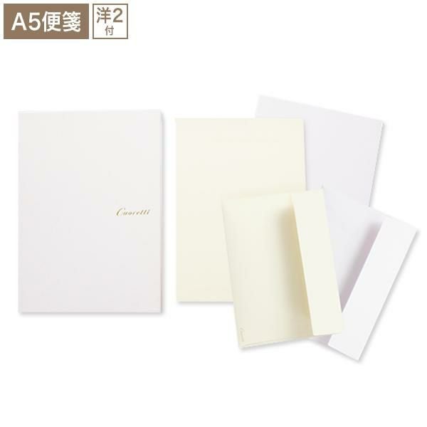 XG1731 Cuoretti レターセット コットン