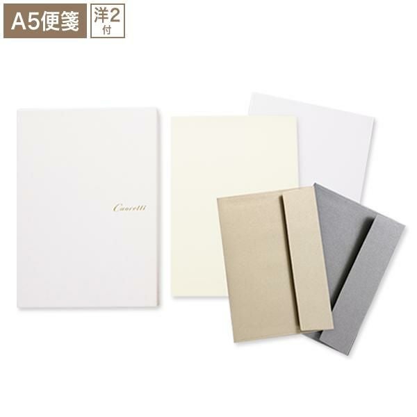 XG2038 Cuoretti レターセット コットン(無地)&メタル