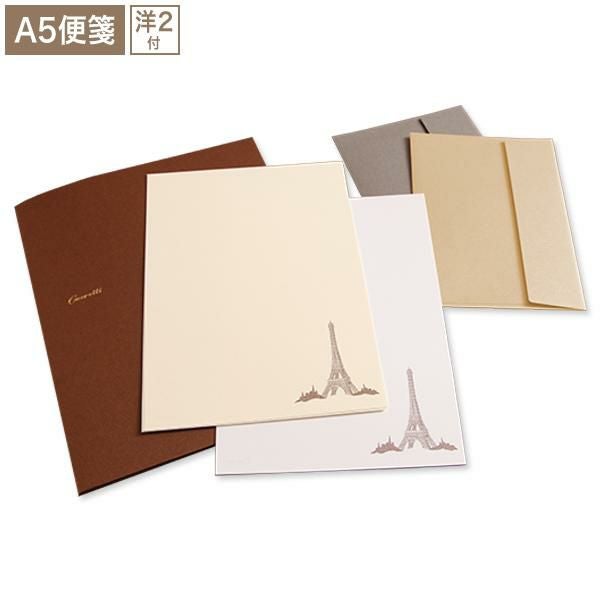 XG2332 Cuoretti プチレターセット コットン(エッフェル塔)&メタル