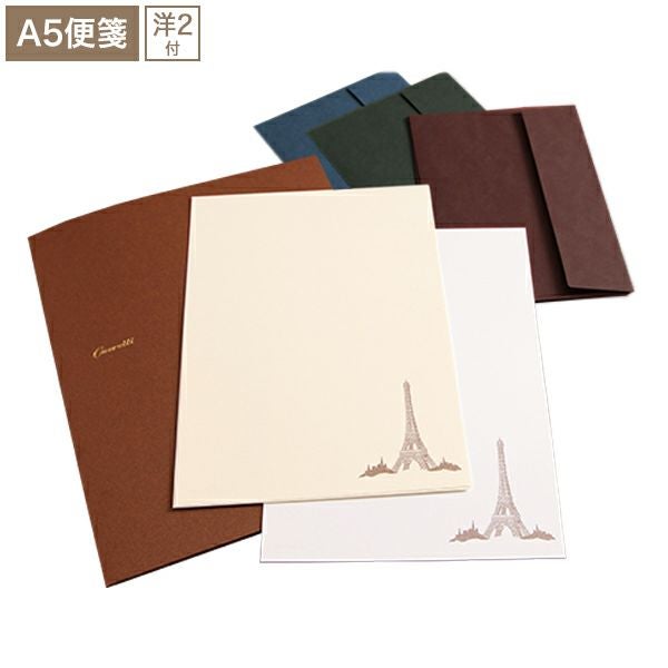 XG2431 Cuoretti プチレターセット コットン(エッフェル塔)&アラモード