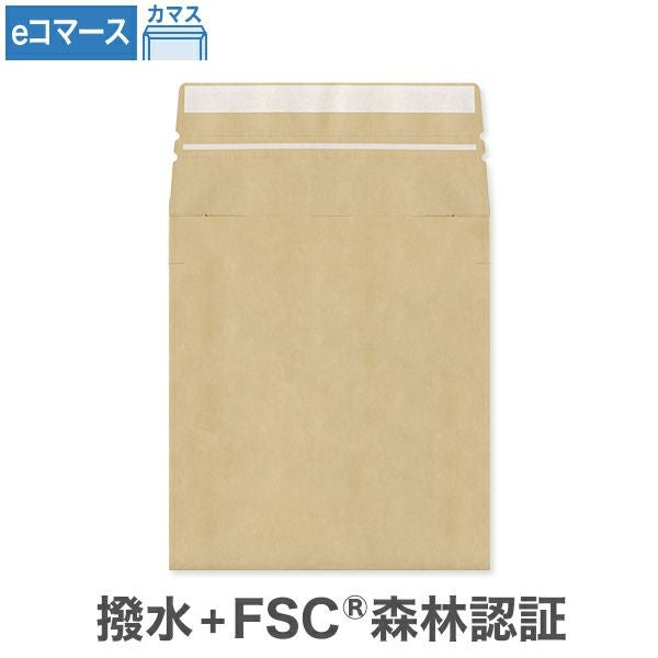 BQ0121 eコマースバッグ 100サイズ 撥水未晒クラフト CoC 140 g/㎡ 宅配袋