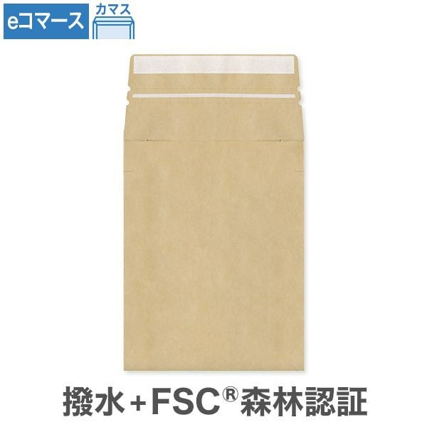 BQ0221 eコマースバッグ 80サイズ 撥水未晒クラフト CoC 140g/㎡ 宅配袋