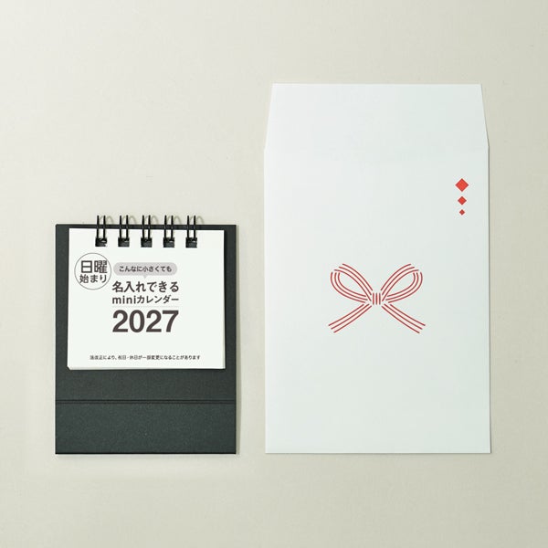 H502 2026年 名入れできる miniカレンダー(日曜始まり)