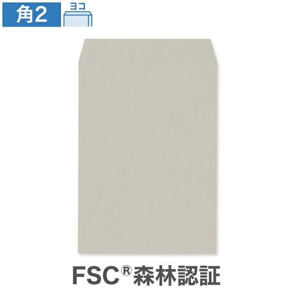 KI0281 角2封筒 グレー CoC 85g/㎡ ヨコ貼