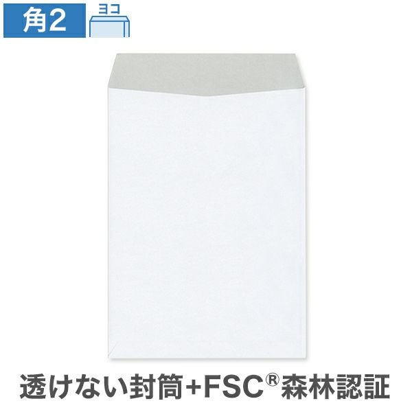 KX0298 角2封筒 透けない封筒 ケント CoC 100g/㎡ ヨコ貼