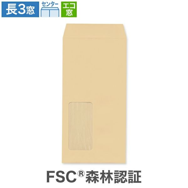 MV1154 長3封筒 エコ窓1号 クラフト CoC 85g/㎡ センター貼