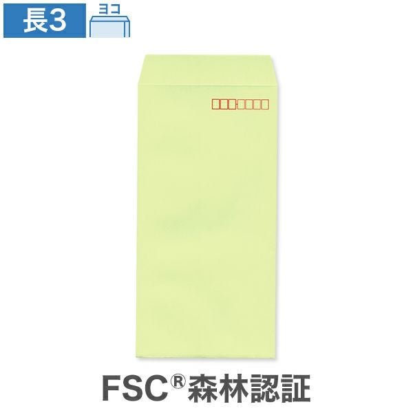 NG0353 長3封筒 ウグイス CoC 85g/㎡ ヨコ貼