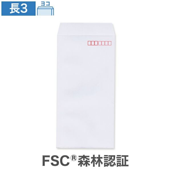 NG0354 長3封筒 スカイ CoC 85g/㎡ ヨコ貼