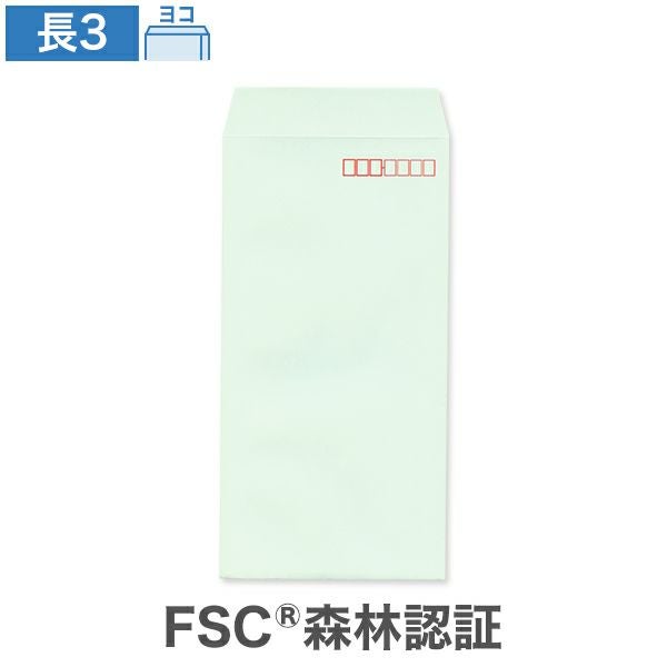 MAGiC OF LiFE サイン入り封筒など 長3封筒 ミズCoC 85g ヨコ貼｜FSC認証・和名水色の上品な封筒 | ハート