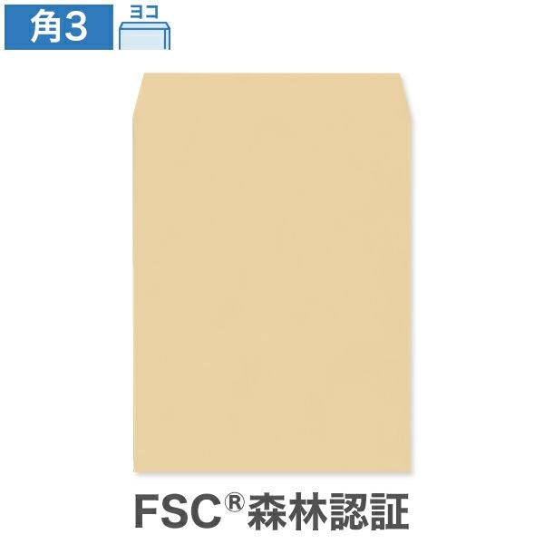 VB0354 角3封筒 クラフト CoC 85g/㎡ ヨコ貼
