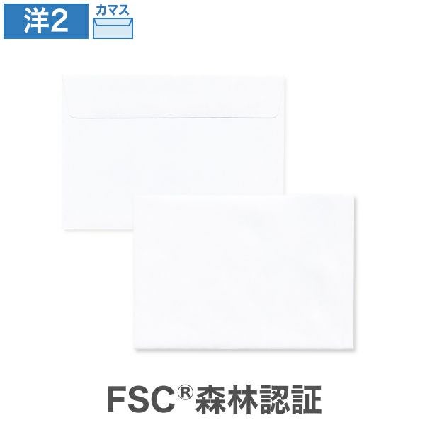 YA1270 洋2封筒 ホワイトケント CoC  100g/㎡ カマス貼