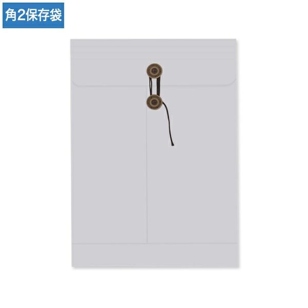 BE0204 保存袋 角2 ベストグレー